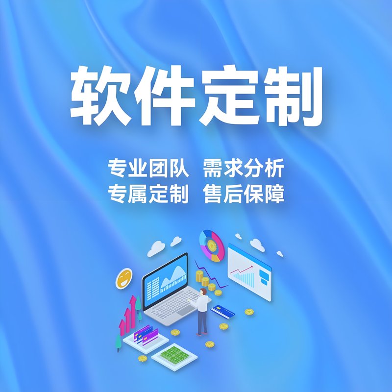 小程序开发引领现代商业新浪潮