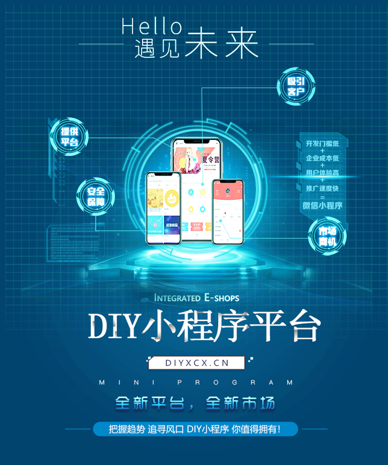 IT外包服务：行业发展的新风向